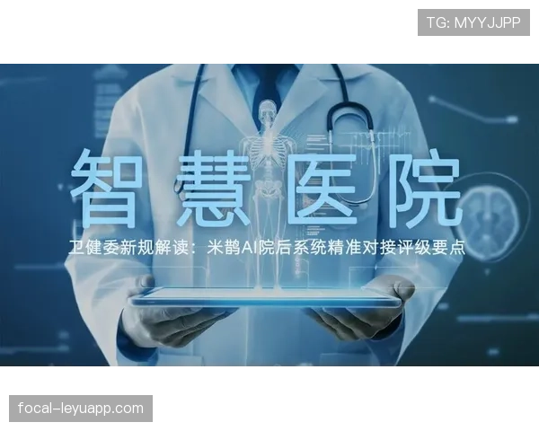 判罚取消规则的适用场景与执行标准解析