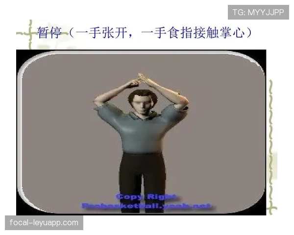 战术犯规的判罚标准与裁判应对规则解析