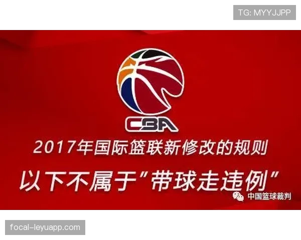 篮球规则中拖延时间违例如何判定及具体判罚标准详细解析