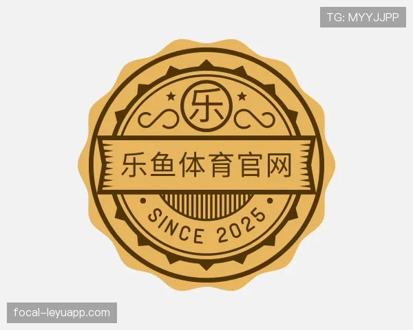 认识乐鱼官网